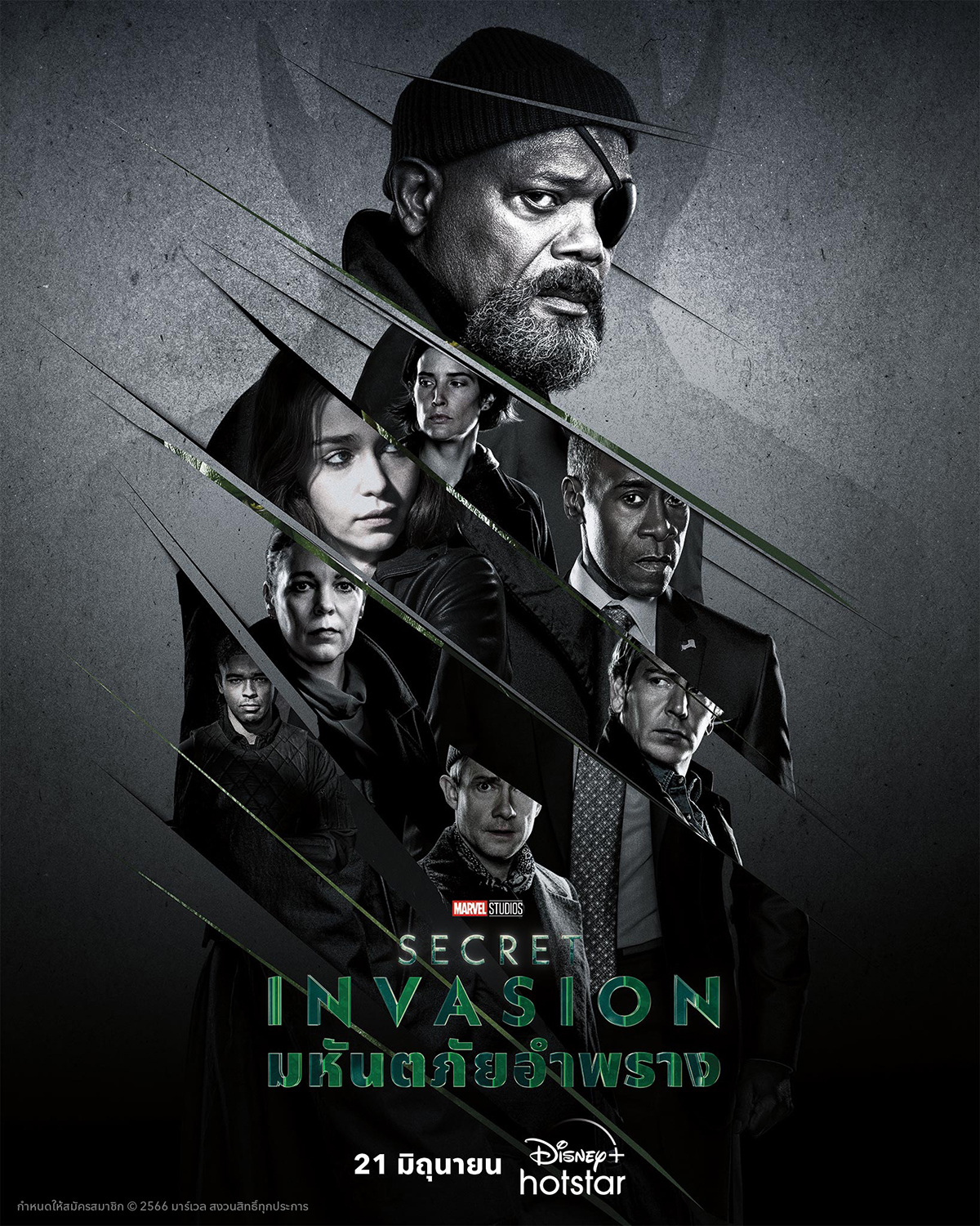 Secret Invasion (2023) มหันตภัยอำพราง Season 1 EP.1-6 (จบ)