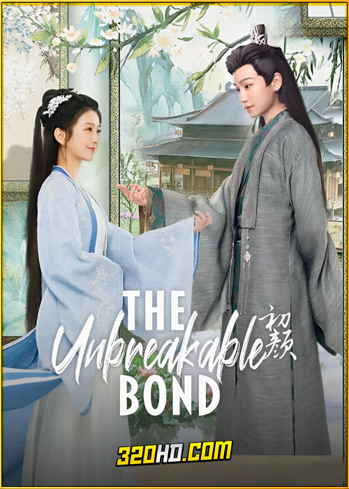 The Unbreakable Bond (2024) ลิขิตรักแรกพบ ซับไทย EP.1-30 (จบ)