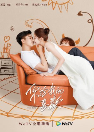 The Love You Give Me (2023) รักนี้เธอมอบให้ ตอนที่ 1-28 พากย์ไทย จบ